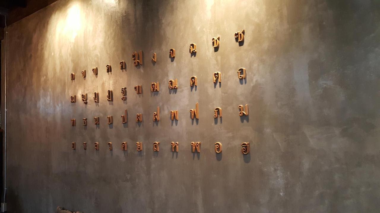 baankorrakang Bangkok Bagian luar foto