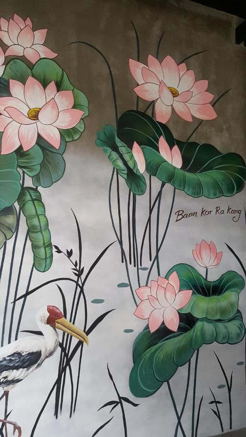 baankorrakang Bangkok Bagian luar foto
